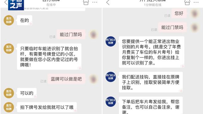 开云app官网登录入口网址查询截图1